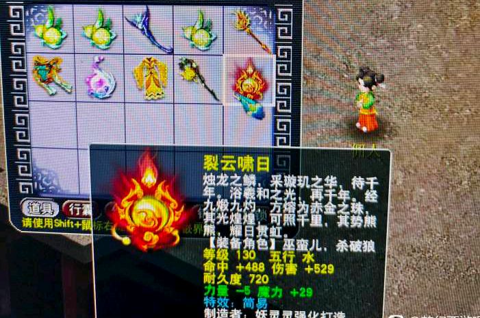 梦幻西游：作死挑战几率的后果，土豪鉴定出140级无级别仍然血亏