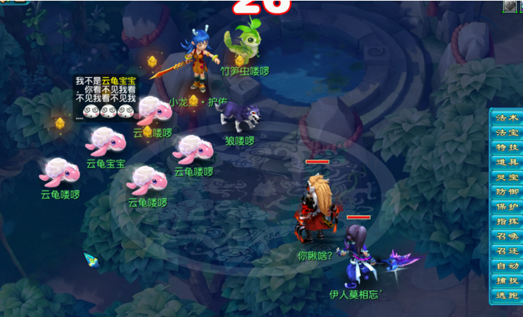 梦幻西游：商会开一个宝宝储备店的难度有多大？