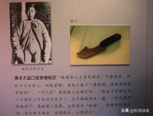 男子宫刑又叫"去势,女子宫刑又叫"幽闭(用木棒之类的硬物撞击女子的