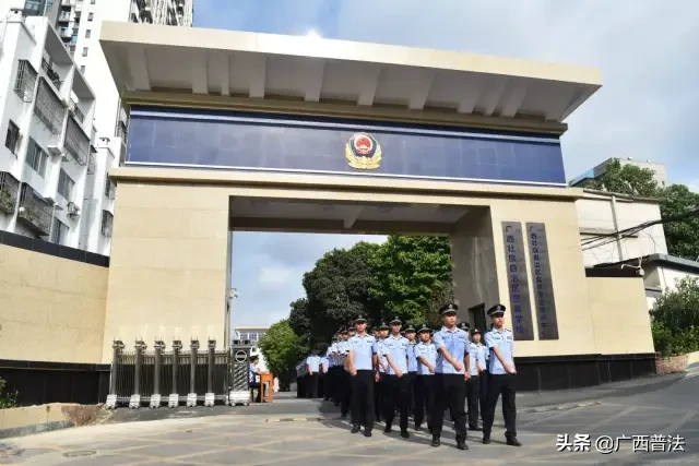 学校简介广西壮族自治区警官学校位于广西首府南宁市长堽路三里3号,是