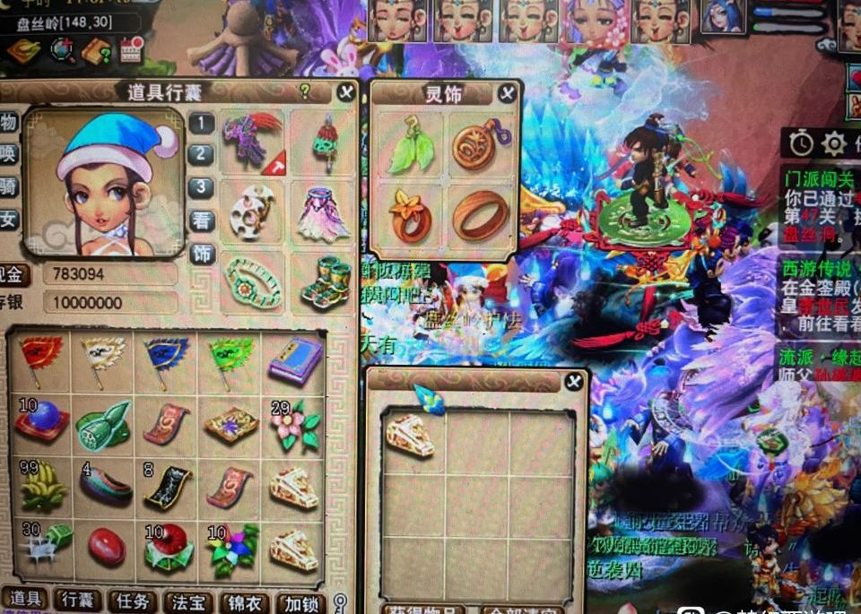 梦幻西游：求超越！玩家挑战门派闯关大逆袭，五宝满天飞