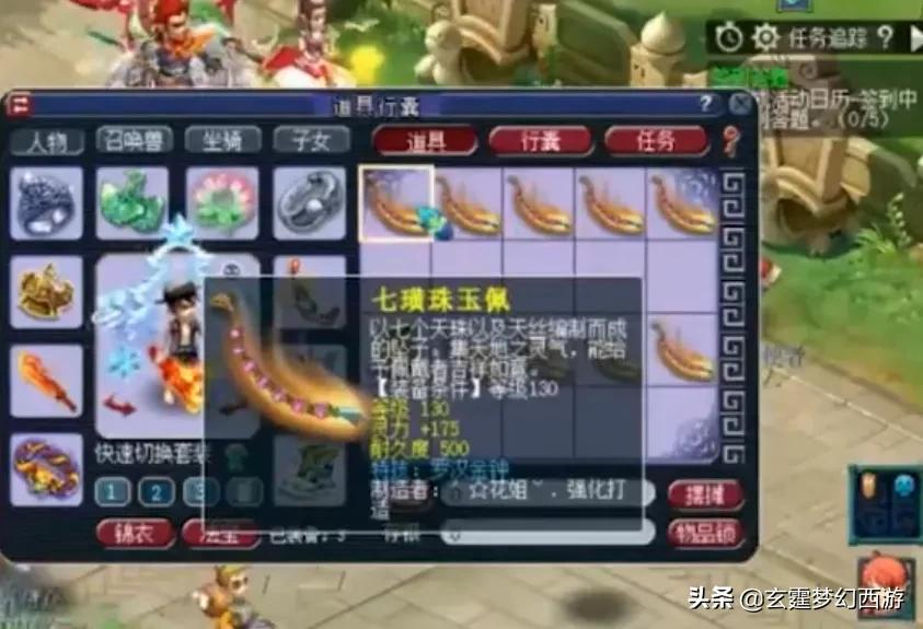 梦幻西游:开局就是罗汉金钟,接着专用两连发,结局怎么样呢?