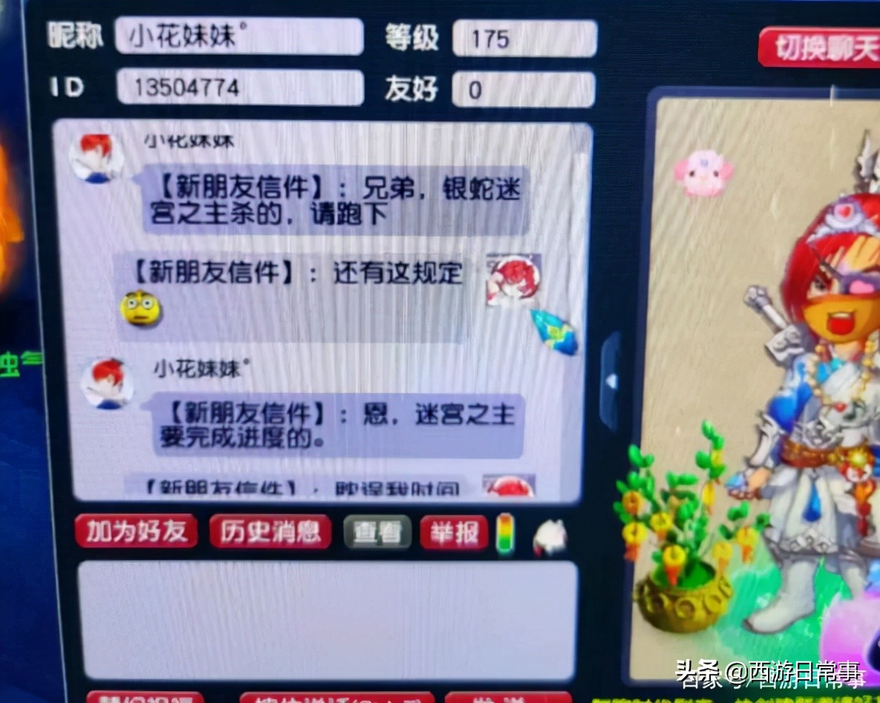 梦幻西游：玩家崩溃金兜洞副本，刷新9只炎魔神，大唐已经没人要