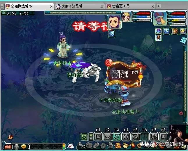 梦幻西游:阿轩「执法团队」展昭到位!从此双刀合璧、征战梦幻