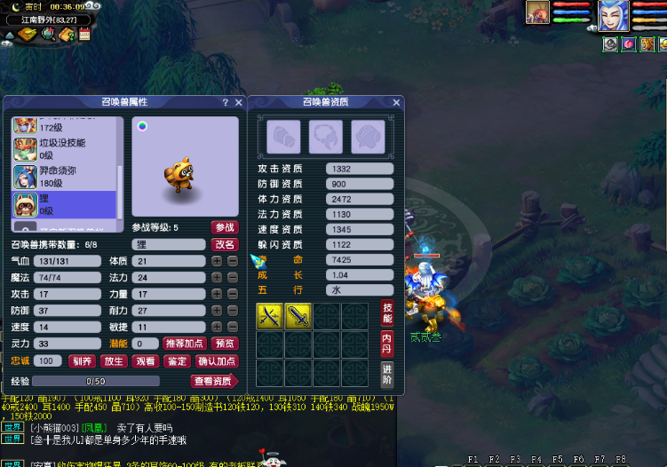 梦幻西游：天启物理第一神器，综合伤害超1100，比服战武器还烈