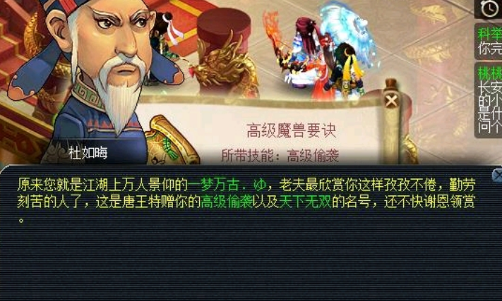 梦幻西游：天启物理第一神器，综合伤害超1100，比服战武器还烈