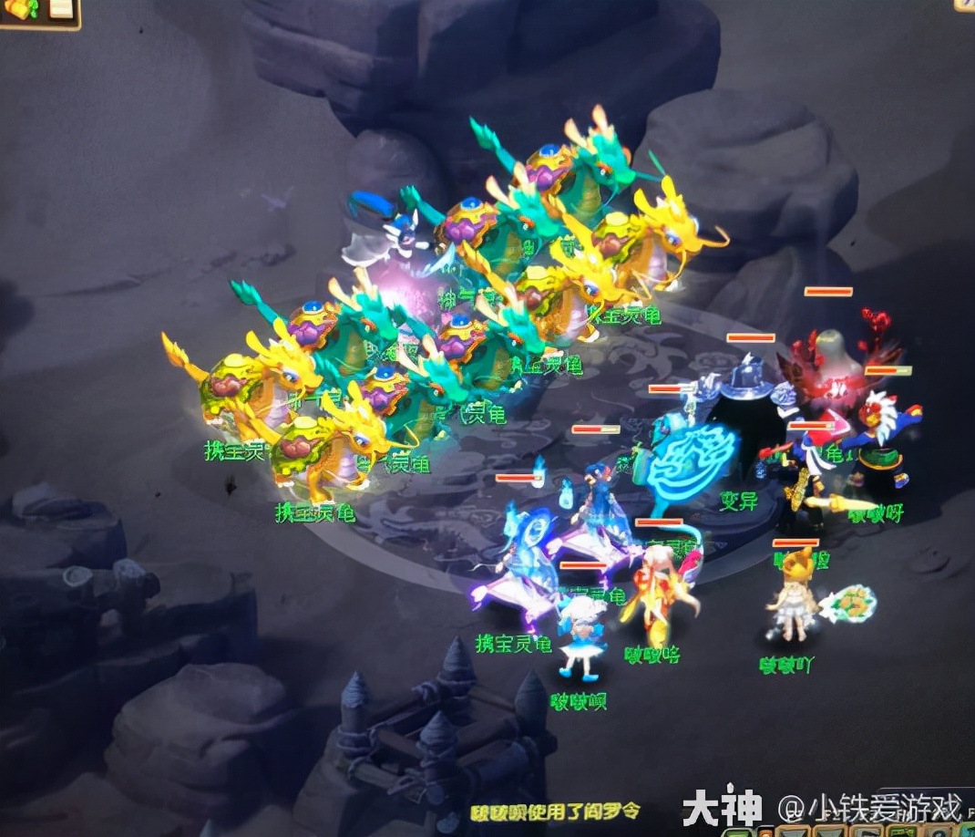 梦幻西游：全服第一夜叉纪录？喜遇8只变异龙龟，奖励让人流口水