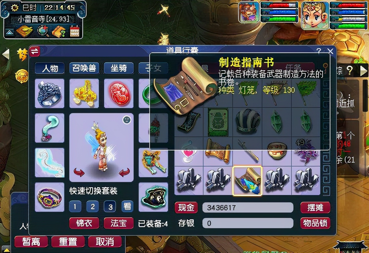 梦幻西游：五开玩家直播领取生死劫奖励，开局透心凉，后面绝杀