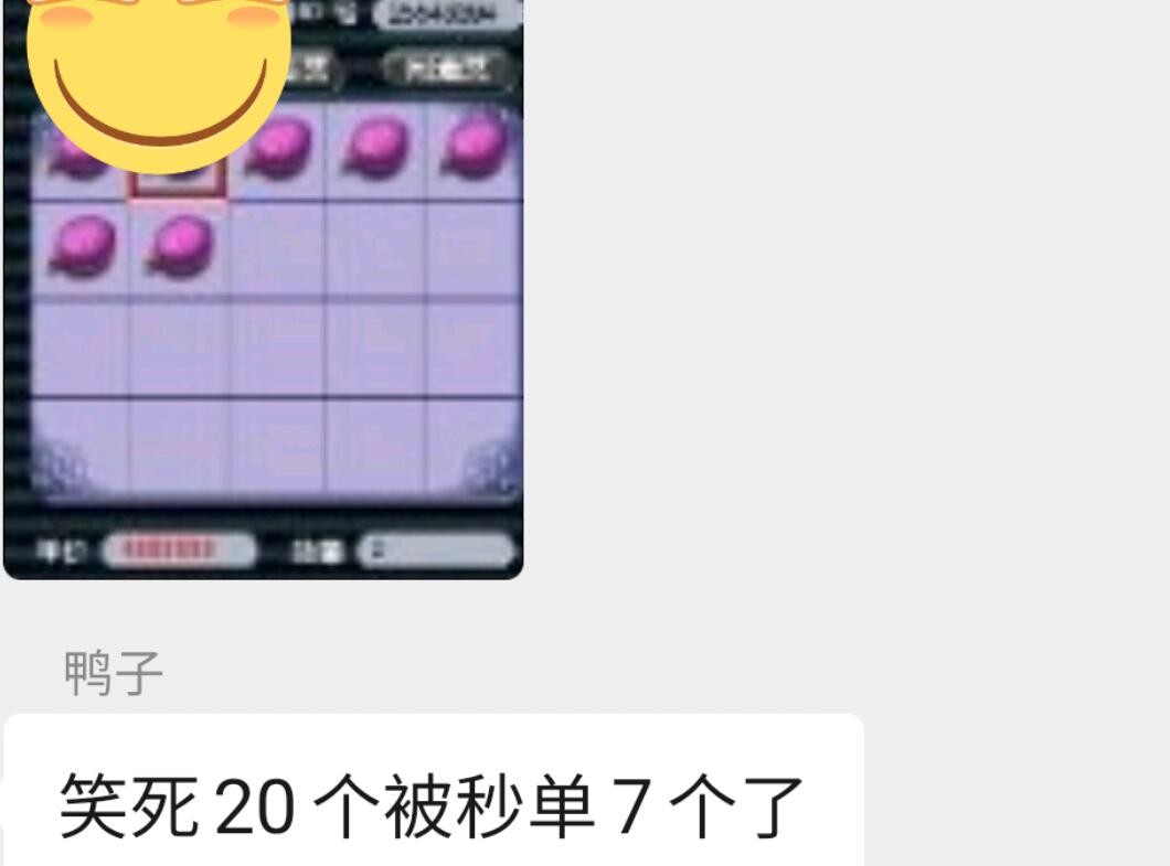 梦幻西游：高估了盲僧的视力，用熊胆冒充异兽元，被盲僧秒了13个