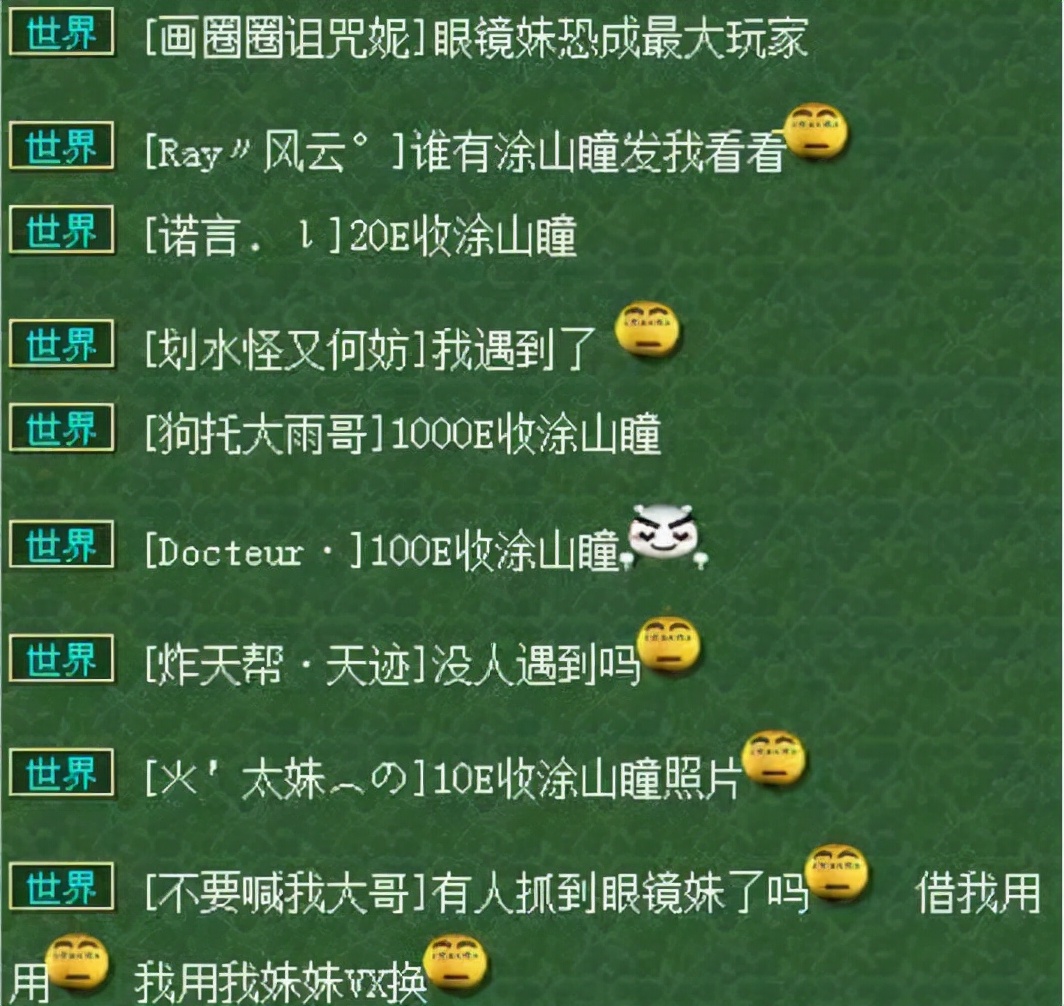 梦幻西游：这就是超级神虎壬寅，带高级偷袭，特殊技能加物爆伤害