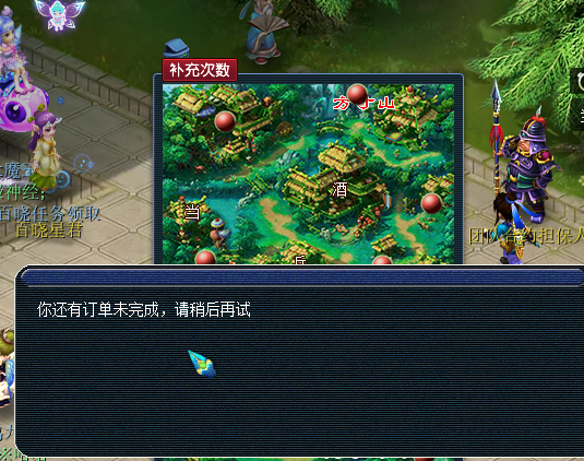 梦幻西游：盘点游戏里最良心的改动，最后一个赢得玩家一片好评