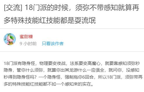 梦幻西游：青莲地心火？150的刀获得新染色，造型更加神秘有内涵