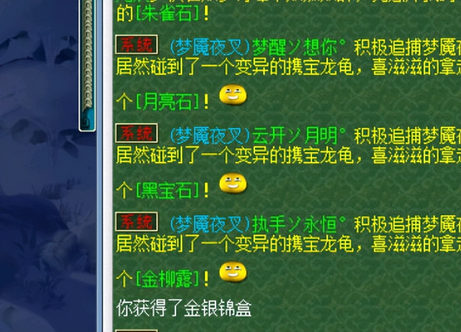梦幻西游：挑战夜叉的奖励丰厚，大量产出的环装是否影响到抓鬼？