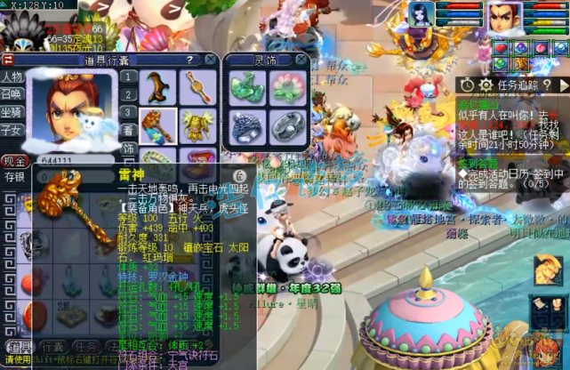 梦幻西游：109群雄32强天宫，无级别4特技加身，实力不止于32强