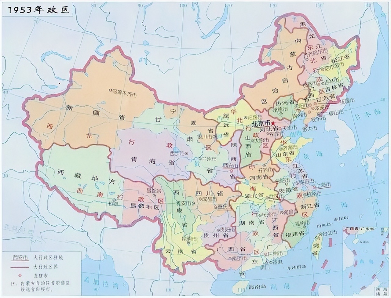 行政区划分最多时有53个省级行政区