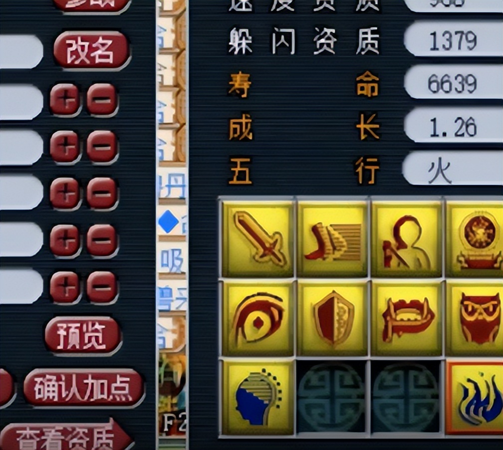 梦幻西游：玩家给善恶宝宝打书，一步失误最终坏了一锅汤