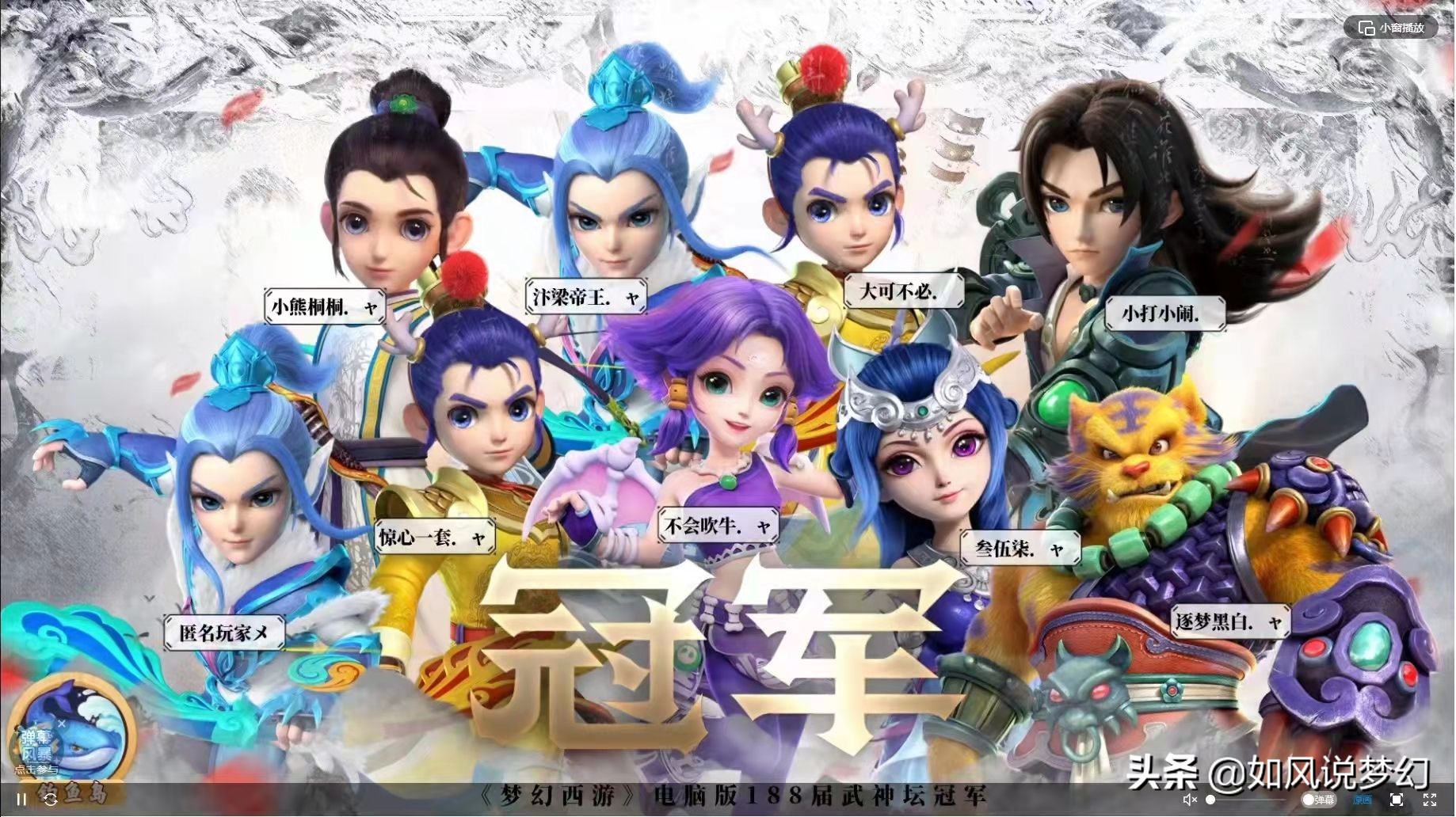 梦幻西游：萌大奶买140无级别愤怒腰带，109史上第1大唐呼之欲出