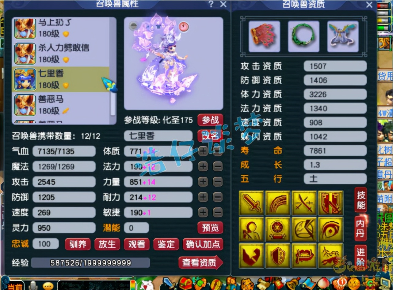 梦幻西游：西栅老街服战大唐罕见曝光，手握“全服第一剑”，强