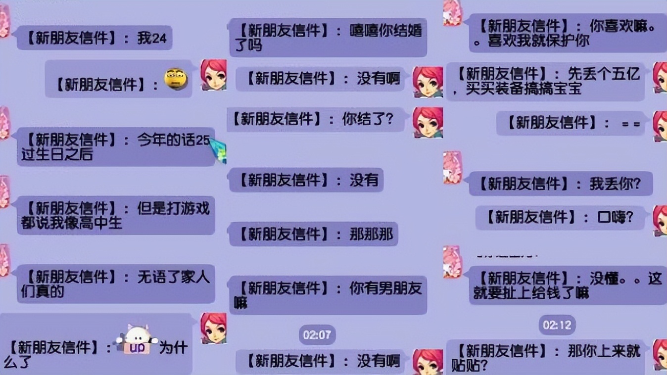 梦幻西游：维护后容易出好东西，13技能的净台画魂，双蓝字的链子