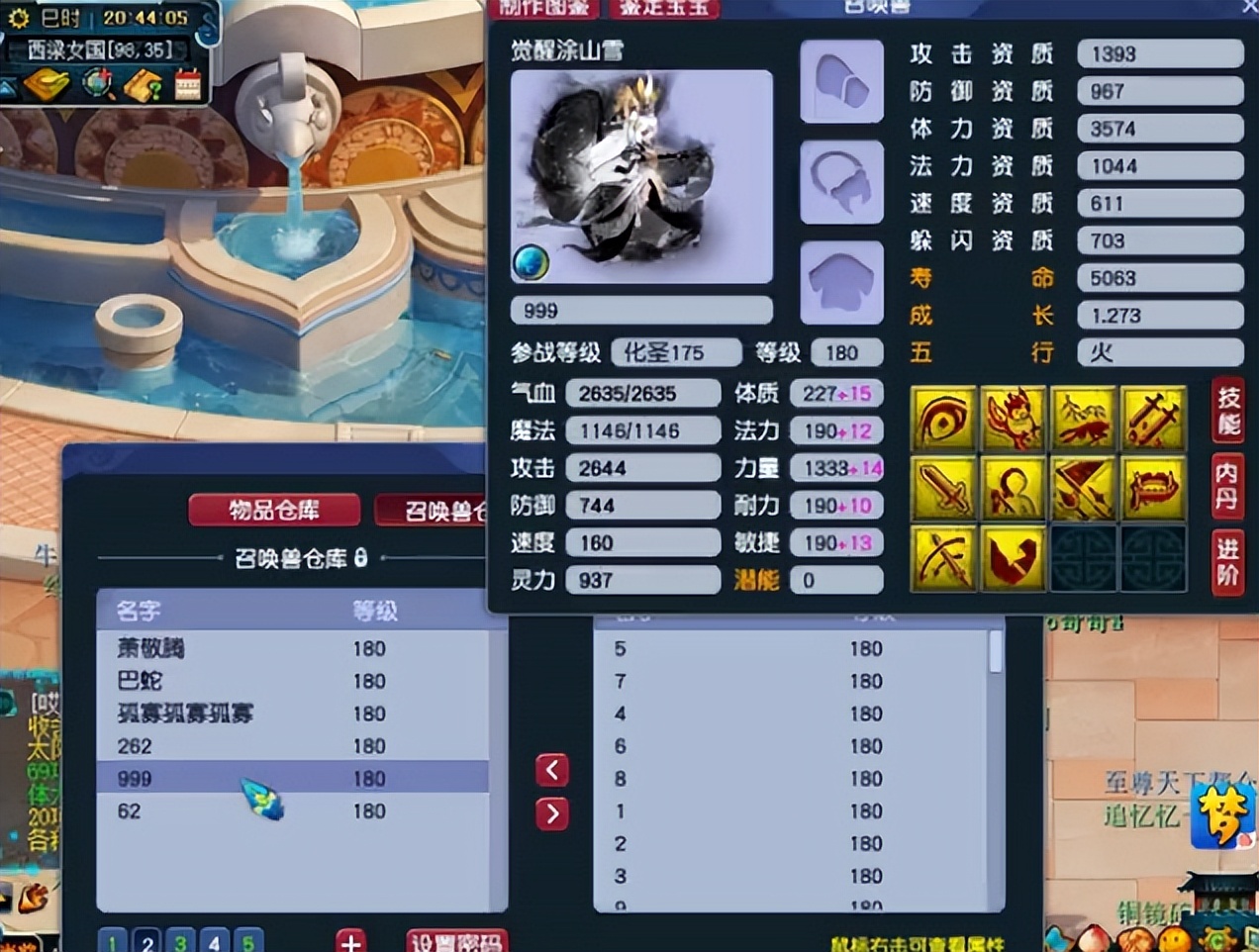 他这所有的宝宝全带千亿兽诀，被誉为梦幻无法超越的第一收藏家