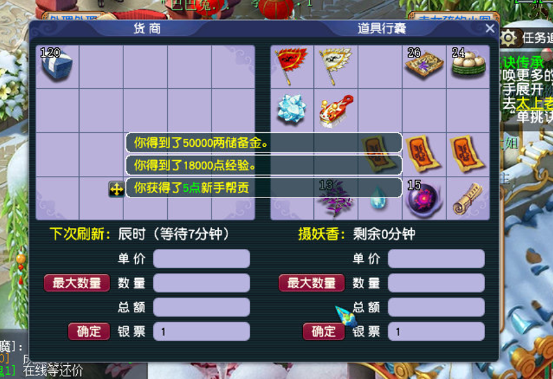 梦幻西游：新区岁岁长安，从零五开第7天，情人节独自彷徨