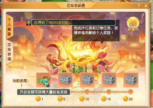 梦幻西游：三大传统法系门派的伤害对比，法伤相同，神木林最强