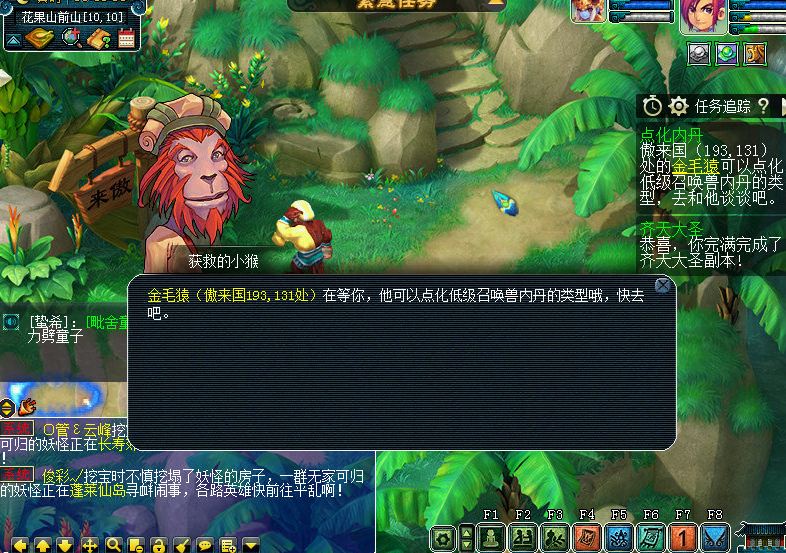 梦幻西游：低级召唤兽内丹点化5连击！这算是峰回路转吗？