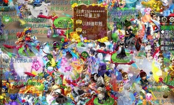 梦幻西游：必须得参加比武大会玩法，运气好的能获得稀有武器装饰