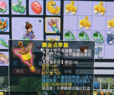 梦幻西游：梦幻史上最贵神器！1件就要1000万R，限量超跑任选？