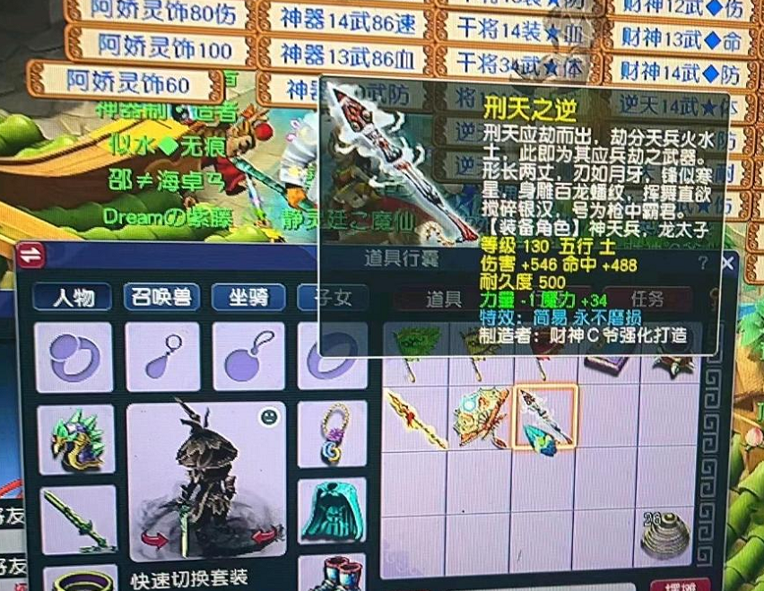 梦幻西游：一发入魂天科第一不磨！双极限属性带简易，小车到手