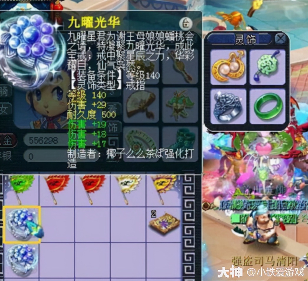 梦幻西游：精锐第一灵刃诞生了！无装备无进阶980攻击，一刀爆9千