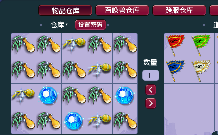 梦幻西游：17.6万点卡给的176张刮刮乐，刮完给了一仓库的东西