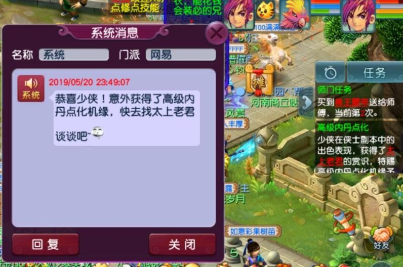 梦幻西游：还是玩游戏有保证，A股两天亏了一个化九的全满角色