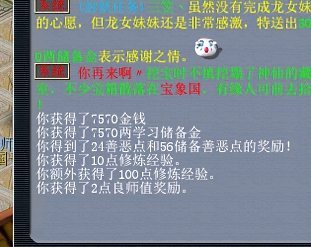 梦幻西游：师徒任务不可小看，那是你养号升级的最佳渠道