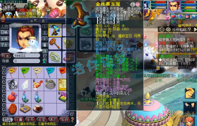 梦幻西游：109群雄32强天宫，无级别4特技加身，实力不止于32强