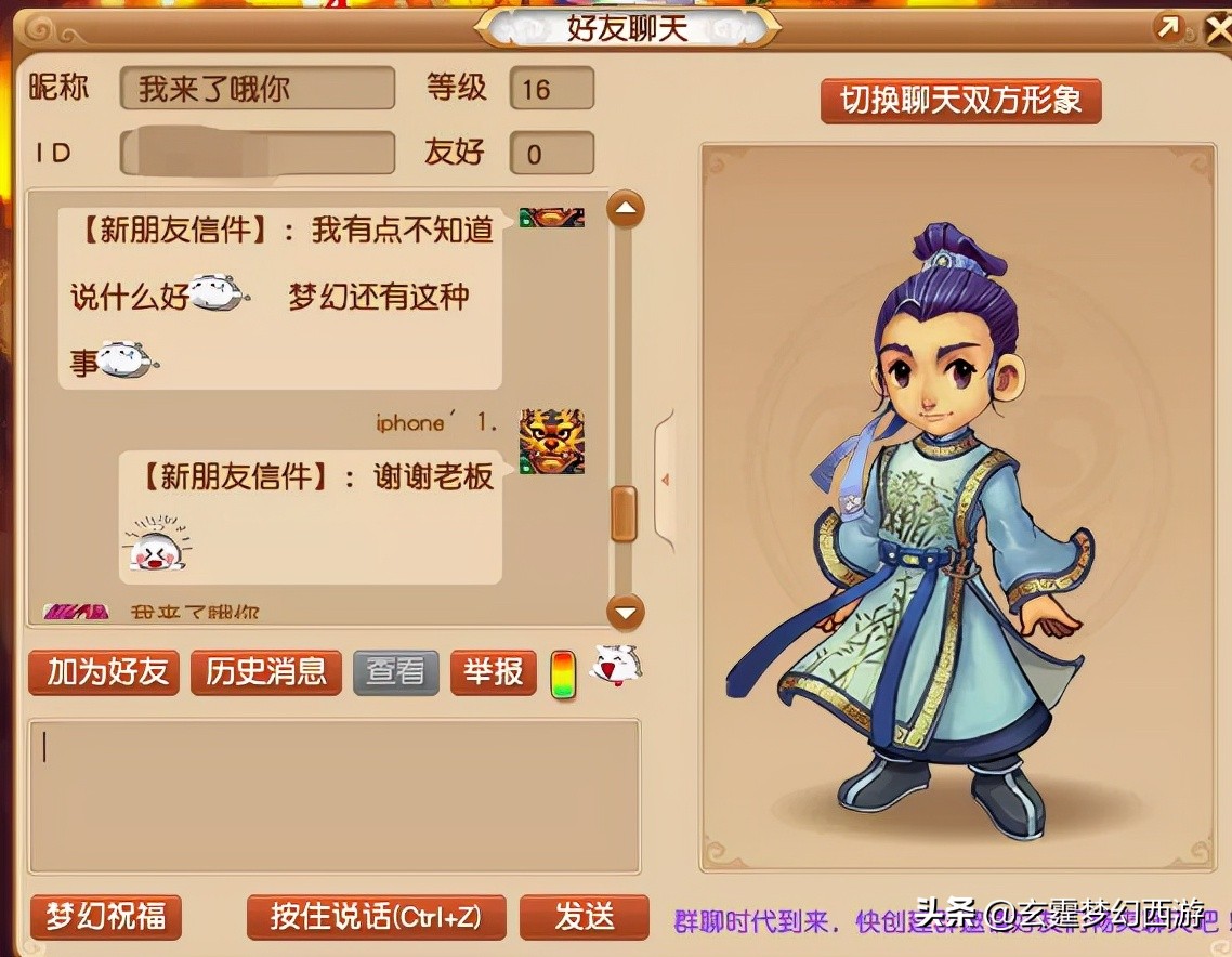梦幻西游：好人真的有好报！1万梦幻币买到夜光珠和兽决？