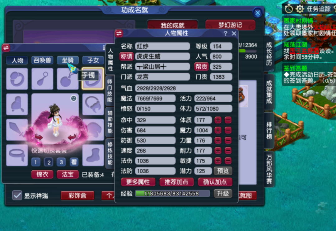 玩家故事丨玩家找回11年前的首个号，日刷8000万经验，终圆渡劫梦