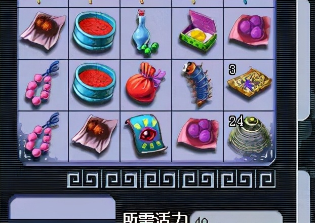 梦幻西游：盘点游戏里最良心的改动，最后一个赢得玩家一片好评