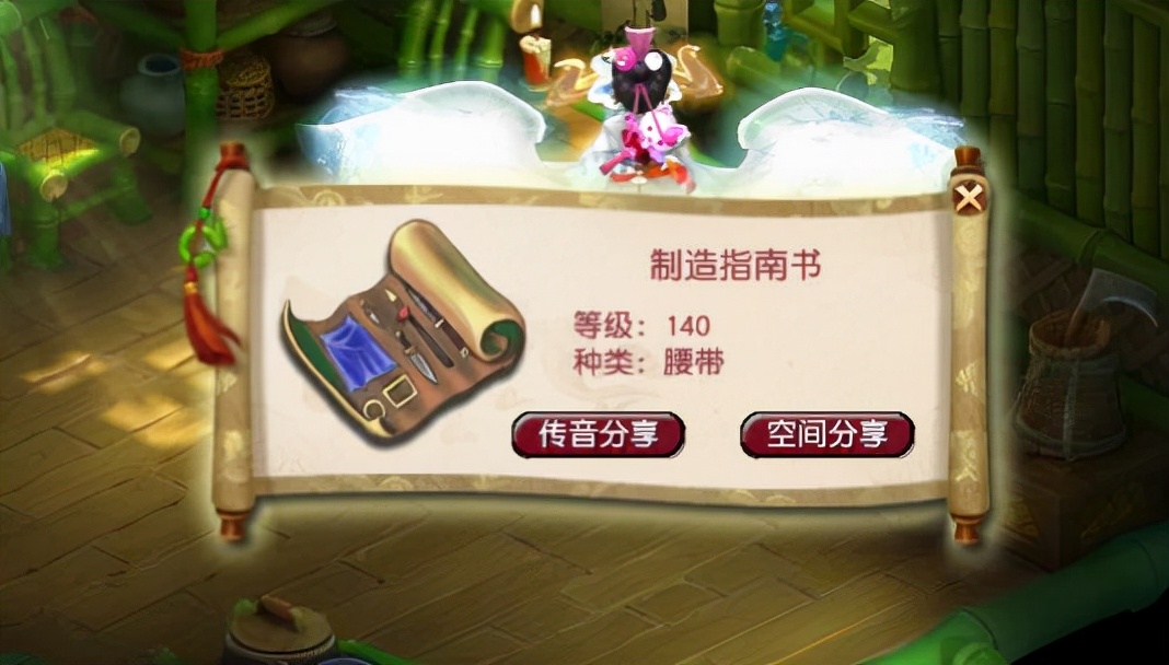 梦幻西游：最离谱的70环武器！还价9500R遭拒绝，神豪世界看不懂