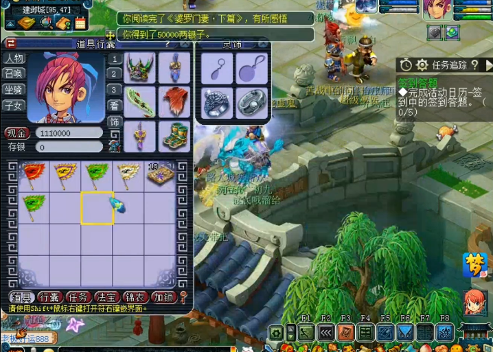 梦幻西游：玩家一再收录珍本，千万奖励你想跑哪去