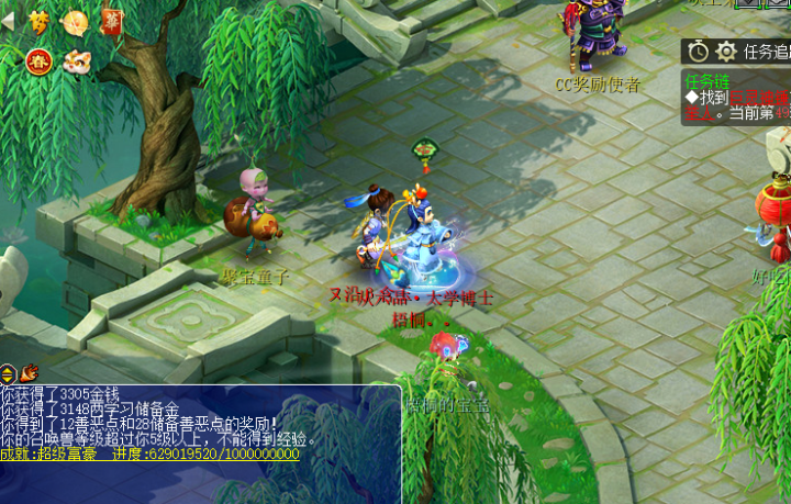 梦幻西游：单人玩家不花钱养号技巧，这位玩家把方法总结得很到位