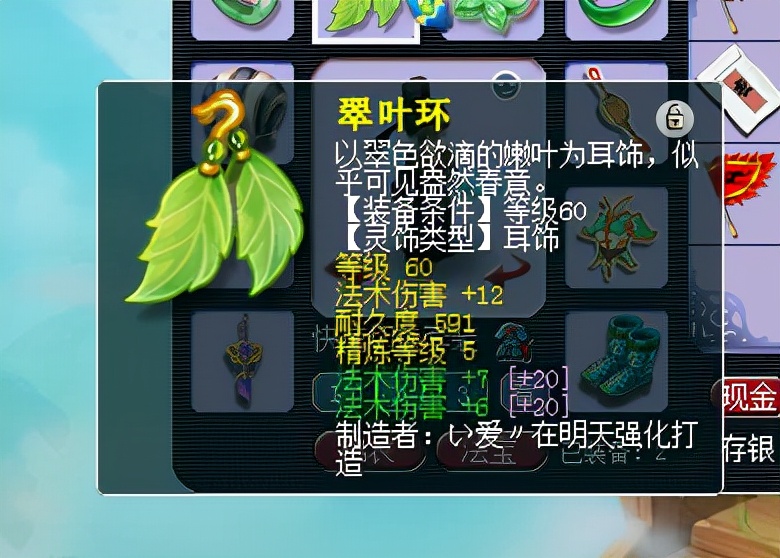 梦幻西游：法系配置技巧，分析投入与人物属性关系，让你少花钱