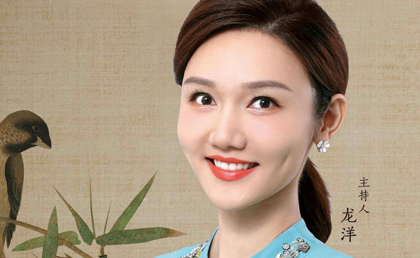 龙洋简历个人资料简介央视大龄未婚女主持人