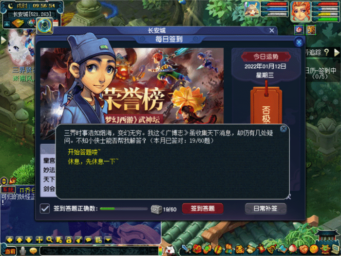 梦幻西游：见到这样的新手，我们就帮帮他吧，连摄妖香都买不起