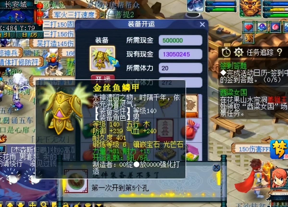 梦幻西游：玩转开孔！玩家的这运气，要让多少人羡慕啊