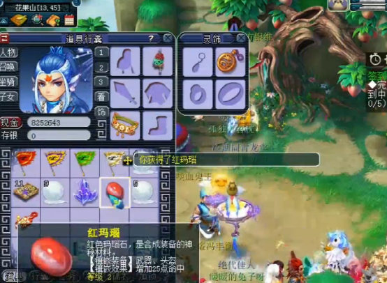 梦幻西游：玩家两个号挖十张玲珑宝图，最后这是捅了晶石矿