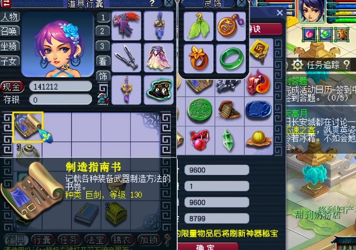 梦幻西游：又是兽诀又是书，这波神器积分你打几分？