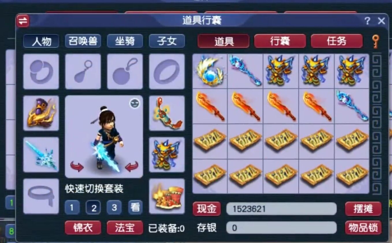 梦幻西游：80后农民花3万鉴定军火，先苦后甜，最终还是逆袭了