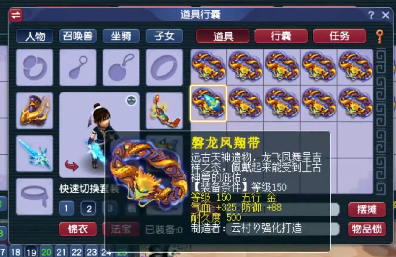 梦幻西游：80后农民花3万鉴定军火，先苦后甜，最终还是逆袭了