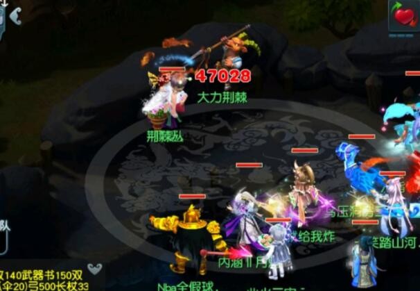 梦幻西游：女玩家在游戏中给现实的自己征婚，只为了婚后能玩梦幻